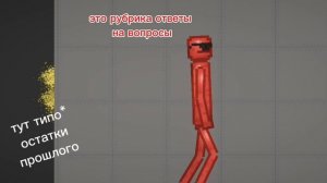 задавайте вопросы