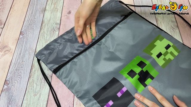 Мешок для обуви Junger Игра с карманом серый - видео