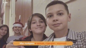 6 КЛАСС «Д» в лицах