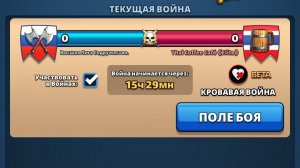 ⚔️ Высшая Лига Содружество VS Thai Coffee Cafe [Elite] 24.05.2026