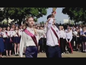 26 мая - «Последний звонок»