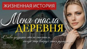 ИЗМЕНА МУЖА! Выгнал с животом на улицу, но судьба вернула всё бумерангом. Рассказ до слёз...