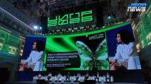 Новая гонка в кибербезопасности: венчур, фонды, экосистемы и рост стартапов