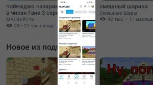 реклама про Матвея 71K