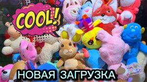 MIX АППАРАТОВ TELEPHONE ☎️ ЛОВЛЮ КЛАССНЫЕ ИГРУШКИ🥰🥰🥰ВСЕМ ПРИЯТНОГО ПРОСМОТРА 🍹🍿