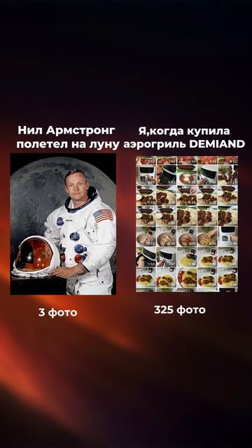 Вот лишь часть того, что я успела приготовить в аэрогриле DEMIAND ✨