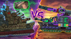СУХОПУТНЫЙ КРЕЙСЕР vs БИСМАРКА - Реакция на HomeAnimations - Мультики про Танки Геранд Анимация ! ?