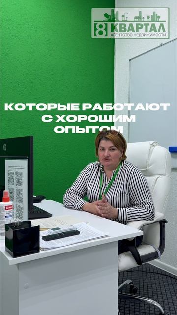 УВАЖАЕМЫЕ ЗРИТЕЛИ!