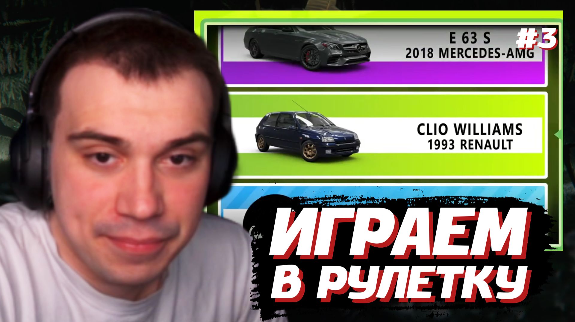 ГЛЕБ ИГРАЕТ в Forza Horizon 6 #3 / ГЕМБЛИНГ в РУЛЕТКЕ | SASAVOT