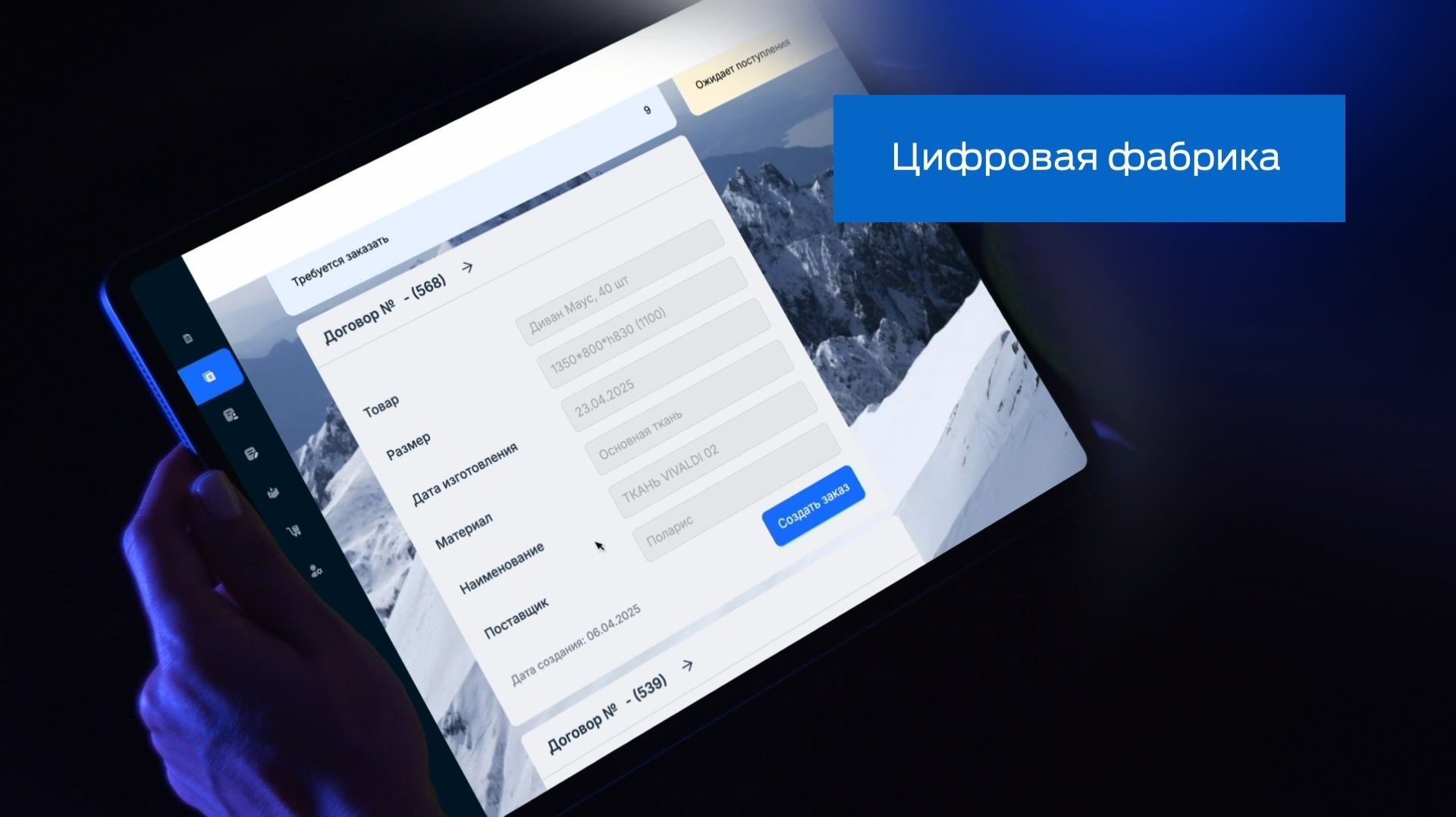MigraSoftware смотреть онлайн