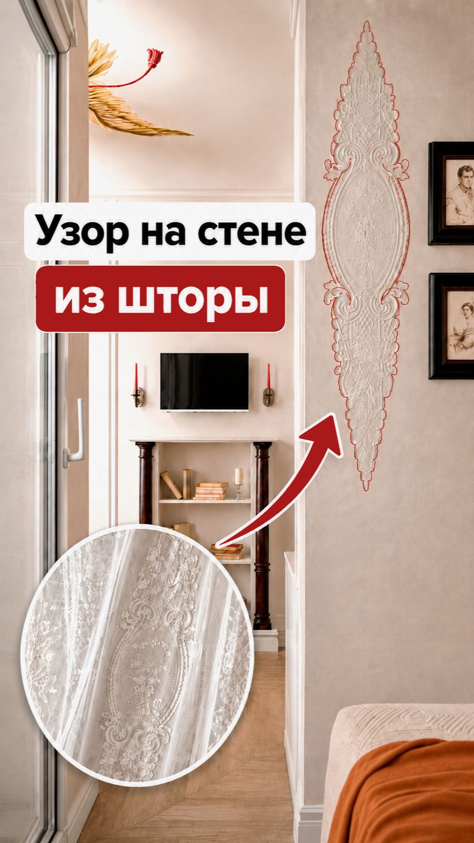 Выглядит на миллион. Делается за вечер 😳 смотреть онлайн