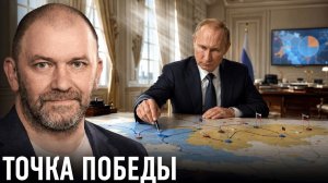 Что будет считаться победой; главный вопрос СВО — Александр Казаков