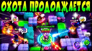ОХОТА НА МОРТИСОВ И ЭДГАРОВ Часть-4 #brawlstars