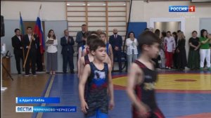 Вести Карачаево-Черкесия 22.05.2026