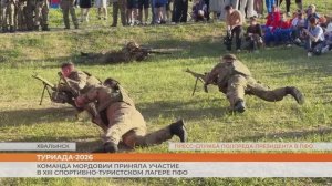 Команда Мордовии приняла участие в XIII спортивно-туристском лагере ПФО