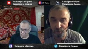 Ростов. «Диалоги с украми».