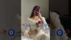 цыганская песня 🥀для души 2026 года 🧿✌
