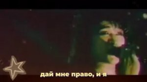 Если веришь мне.