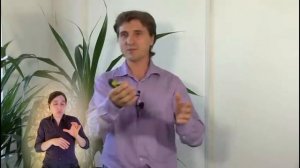Глухих DEAF.Самые важные знания.  Куда заведут предания? Тема 53
