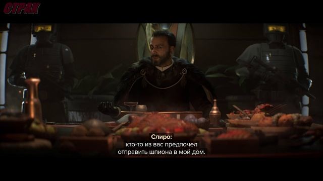 Star Wars Outlaws смотреть онлайн