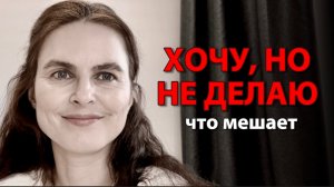 Запускаем ускорение - просто меняем одну мысль