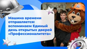 Приемная кампания в колледжи и техникумы – не за горами!
