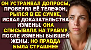 Истории из жизни|Он искал женщину, на которой можно отыграться|Аудио рассказы|Аудиокниги слушать онл