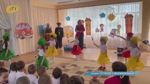 В ДЕТСКОМ САДУ СЛ. МИХАЙЛОВКА ПРОШЛО МУЗЫКАЛЬНО-ИГРОВОЕ ЗАНЯТИЕ ПО ПДД