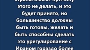 Это будет либо Великая сделка для всех, либо вообще никакой сделки  - Трамп