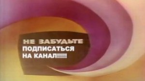 Не забудьте подписаться на канал!!!!!