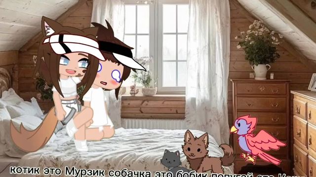 знакома или первая любовь? смотреть онлайн
