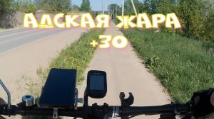 МИССИЯ ПРОВАЛЕНА Не доехал до реки Цивиль