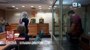 Студенты юрфака провели постановочное заседание в Краснодарском краевом суде