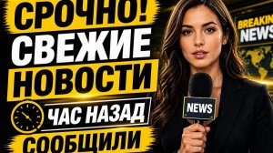 АД В КИЕВЕ! Зеленского ПРИПЕЧАТАЛИ Орешником к Банковой!