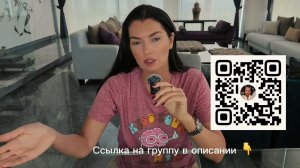 Жду вас мои любимые в закрытой группе в ВК - ссылка в описании