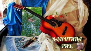 ДУША МОЯ. Авторская песня. ПРЕМЬЕРА.