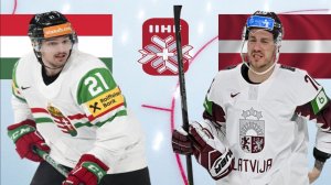 ХОККЕЙ ЧЕМПИОНАТ МИРА.  ВЕНГРИЯ - ЛАТВИЯ.  ТЕКСТОВАЯ ОНЛАЙН ТРАНСЛЯЦИЯ