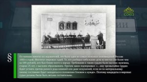 Этот день в истории. 29 мая