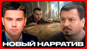 Почему Киев снова спорит за наследие Руси - Лазарев и Павлив