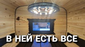 В ней есть все!