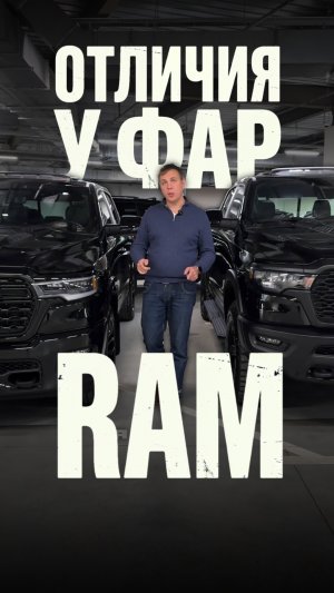 Главный секрет оптики RAM: В чем реальная разница Rebel и Limited?