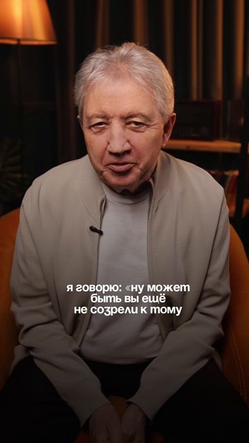 Я вижу в тебе бога. Реальная история из жизни