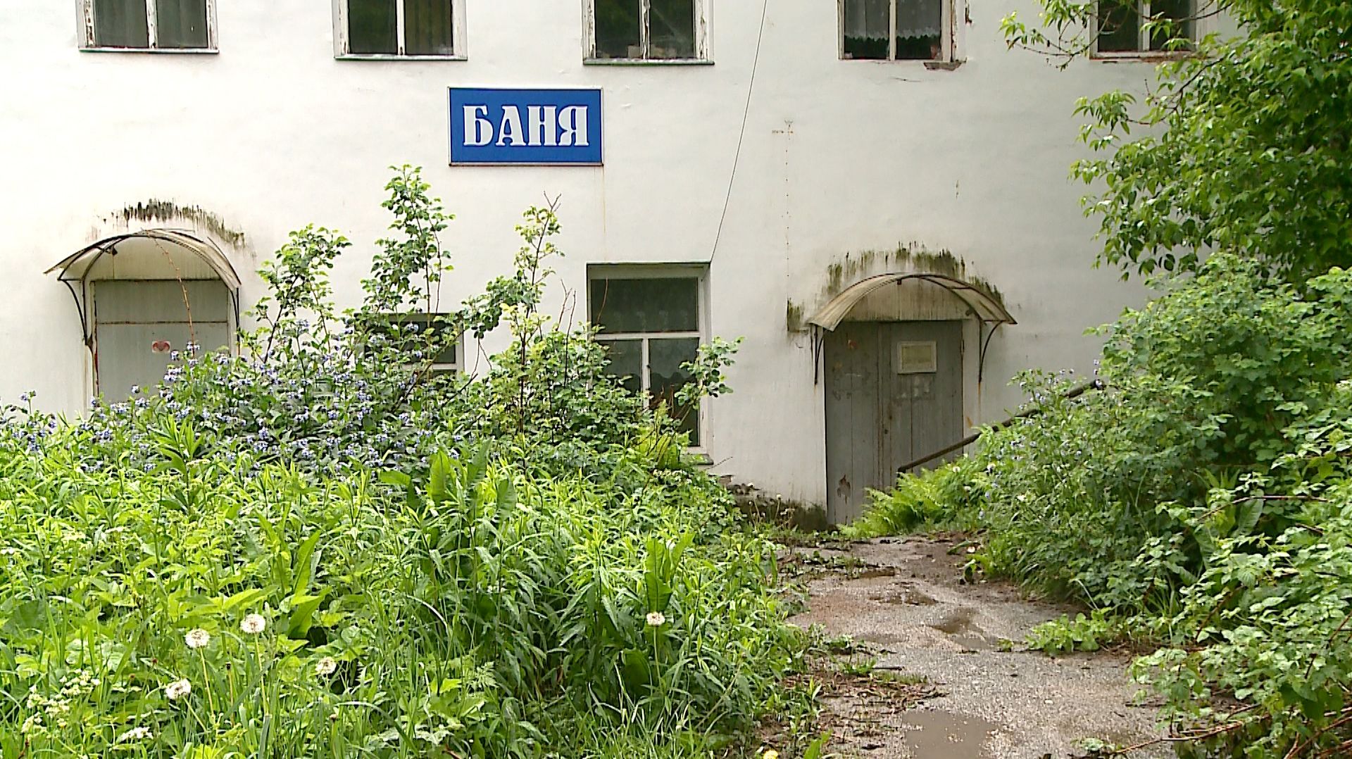 (Рыбинск-40) НА СЛИПЕ ЗАКРЫЛИ БАНЮ смотреть онлайн