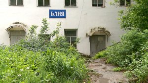 (Рыбинск-40) НА СЛИПЕ ЗАКРЫЛИ БАНЮ
