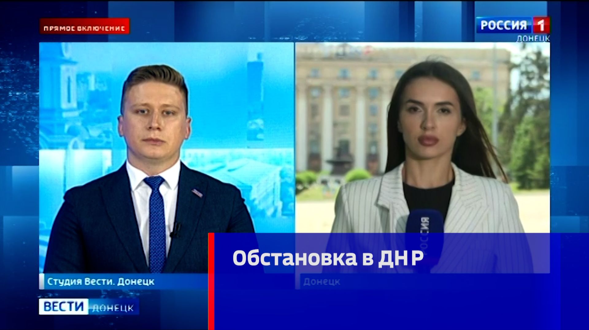 Обстановка в ДНР смотреть онлайн