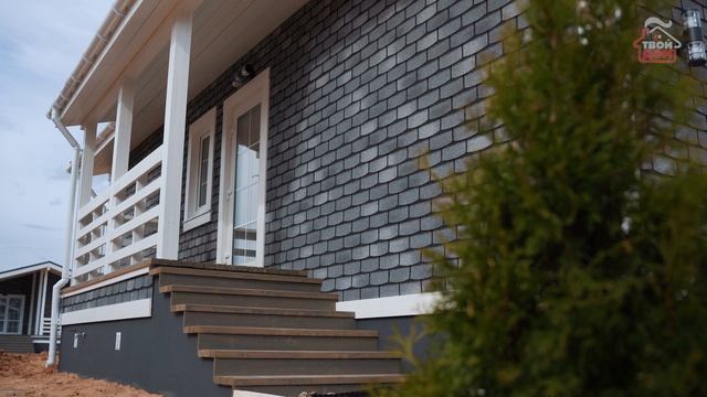 Компактный дом для комфортной загородной жизни смотреть онлайн