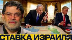 Израиль без США_ возможен ли удар по Ирану - Мухаммед Маранди