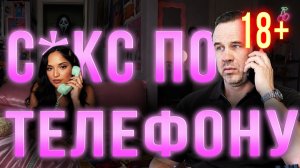 ГДЕ РАБОТАЕТ БЫВШАЯ КОЛЛЕКТОРША