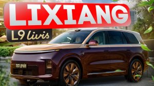 Новый LIXIANG L9 LIVIS - Робот на колёсах! Обзор и ТестДрайв.