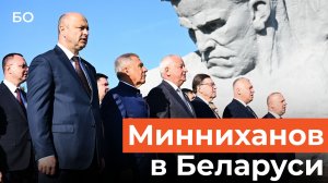 Минниханов в Минске. Что посмотрел раис Татарстана в Беларуси